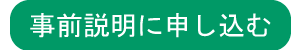 周波数でのデトックス
